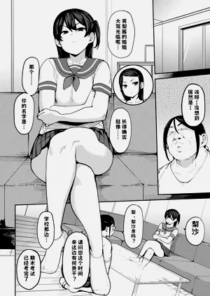 第47頁圖