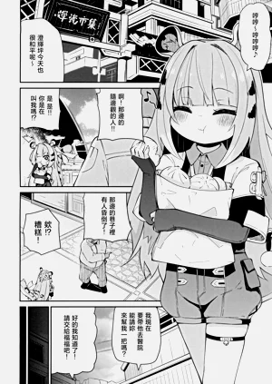 第2页图