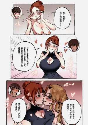 第3頁圖