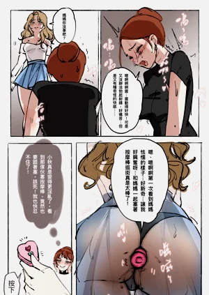 第5頁圖