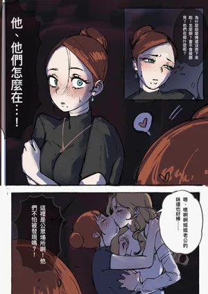 第7頁圖