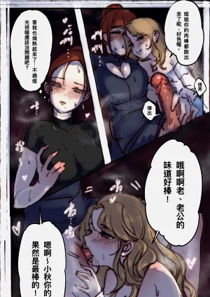 第8頁圖