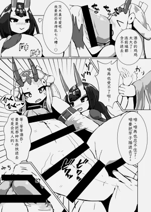 第10頁圖