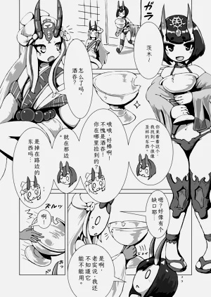 第2頁圖