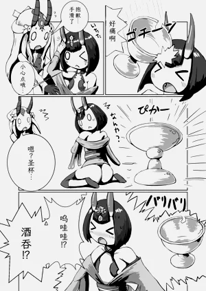 第3頁圖