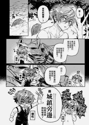 第28頁圖