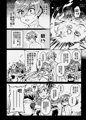 第30頁圖