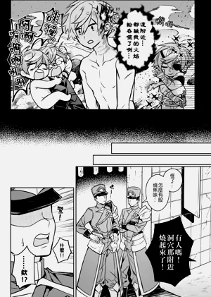 第31頁圖