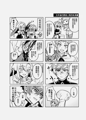 第48頁圖