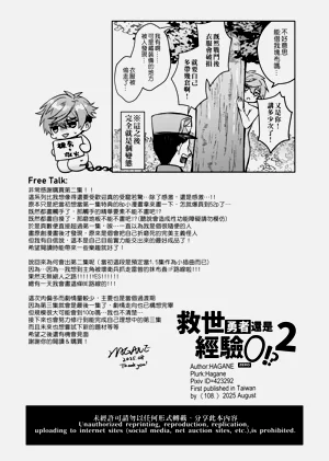第51頁圖