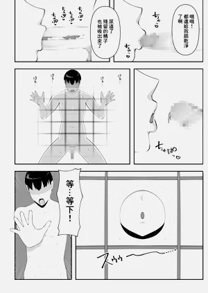 第18页图