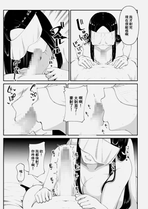 第38页图