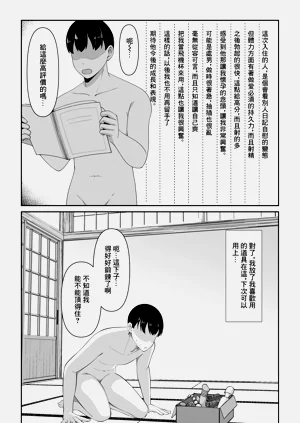 第51页图