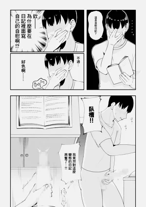 第6页图