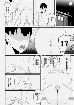 第8页图