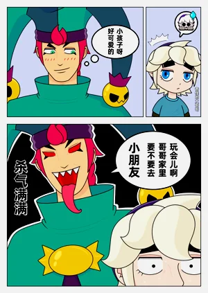 第2頁圖