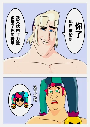第8頁圖