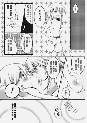 第11頁圖
