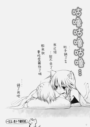 第12頁圖