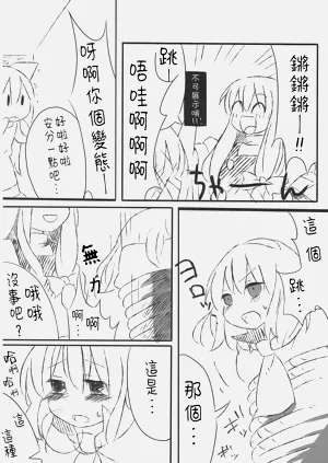第14頁圖