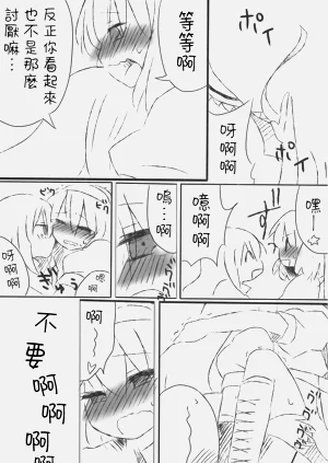 第19頁圖
