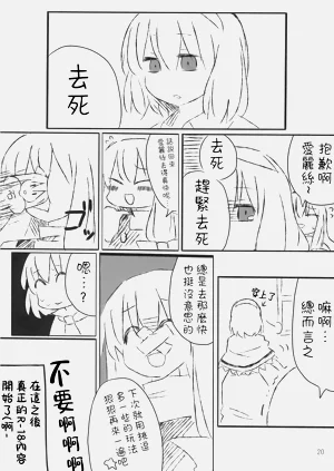 第20頁圖