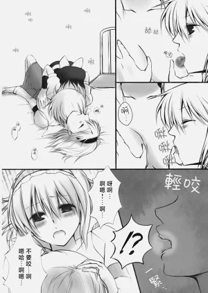 第8頁圖