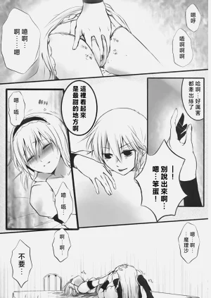 第9頁圖