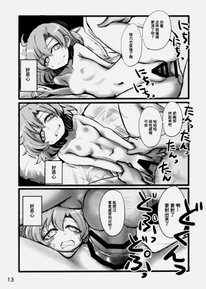 第12頁圖