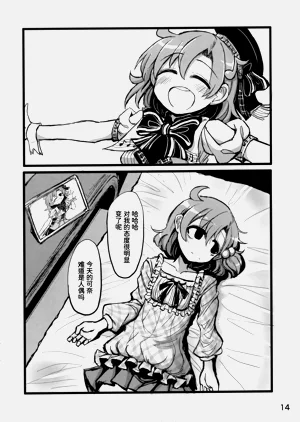 第13頁圖