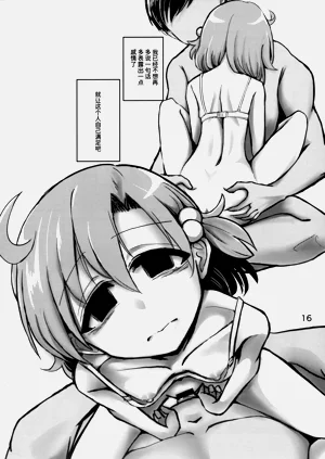 第15頁圖