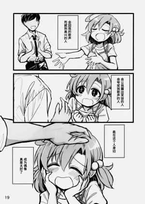 第18頁圖