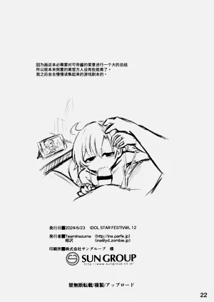 第21頁圖