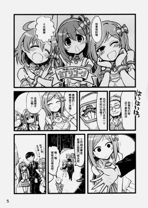 第4頁圖