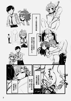 第6頁圖