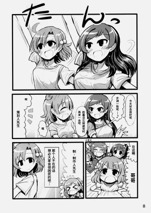 第7頁圖