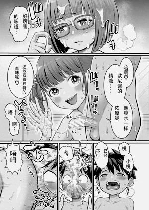 第17頁圖