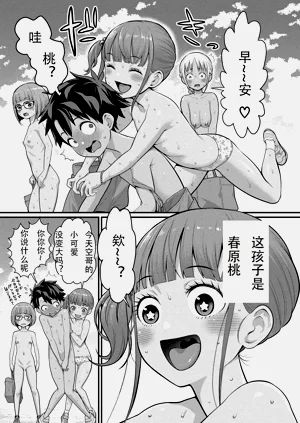 第5頁圖