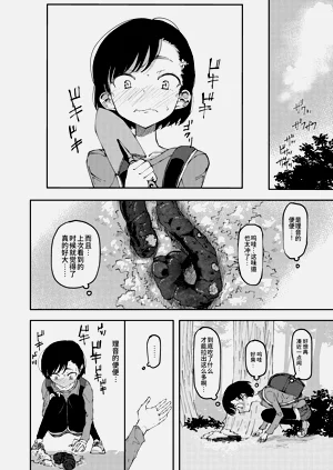 第15页图