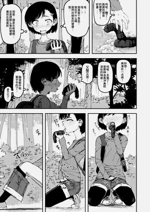 第16页图
