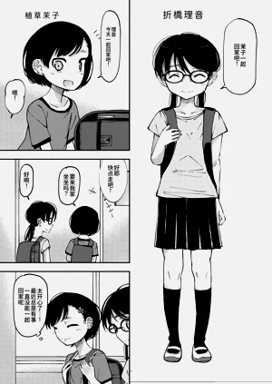 第18页图