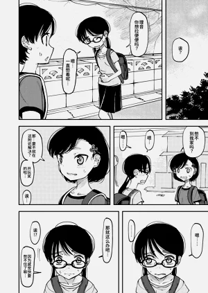 第19页图