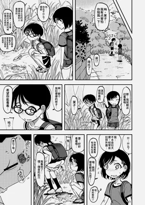 第20页图