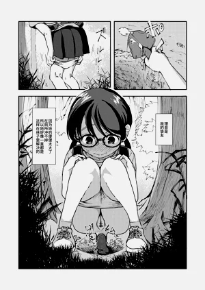第23页图