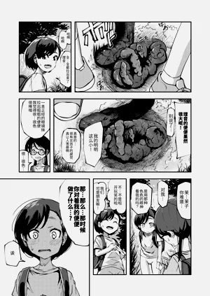 第27页图