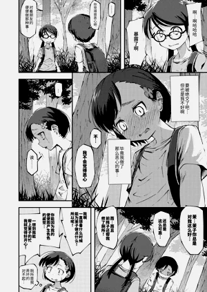 第29页图