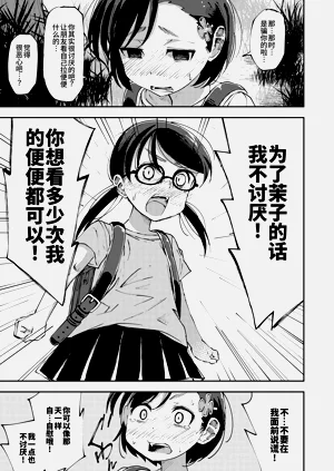 第30页图