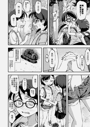 第31页图