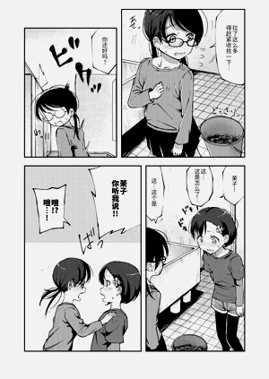 第39页图
