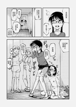 第49页图